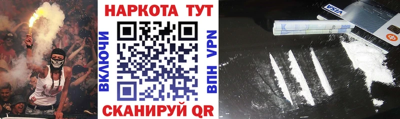 Купить Alpha-PVP  Галлюциногенные грибы  Гашиш  Канабис  КОКАИН  Мефедрон  Краснодар