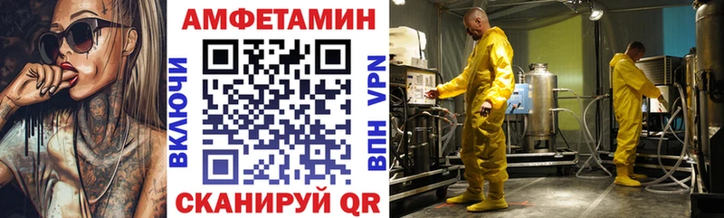 Amphetamine Premium Купить закладки Краснодар