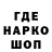 Кодеин напиток Lean (лин) Elina Patova