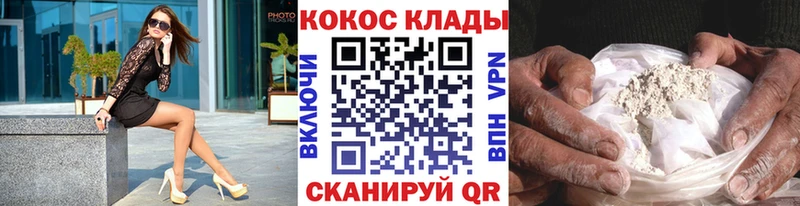 Купить где  Краснодар  КОКАИН 98% 
