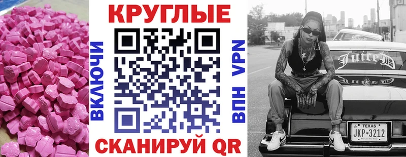 Экстази DUBAI  Купить закладки  Краснодар 