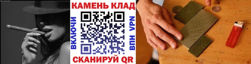 Гашиш гарик  Купить где  Краснодар 