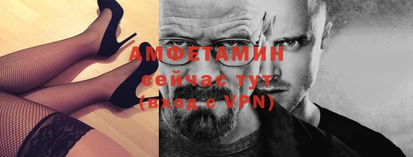 прущая мука Заволжск