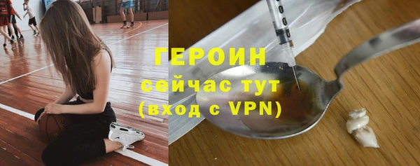 трава Заволжье