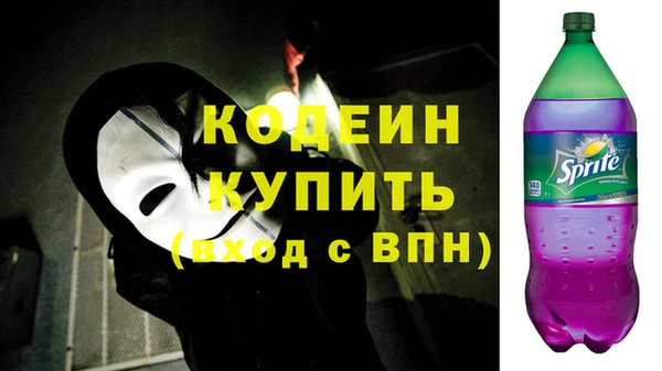 мет Заводоуковск
