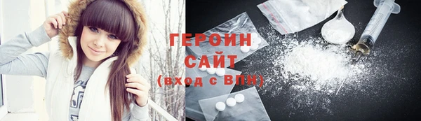 прущая мука Заволжск
