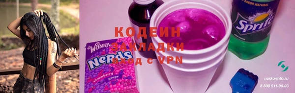 мет Заводоуковск