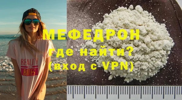 мет Заводоуковск