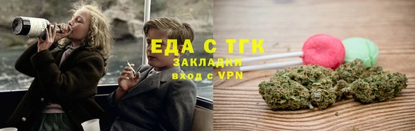 прущая мука Заволжск