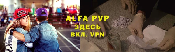 трава Заволжье