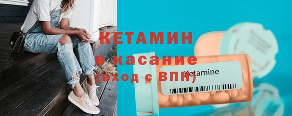 прущая мука Заволжск