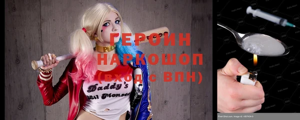 трава Заволжье
