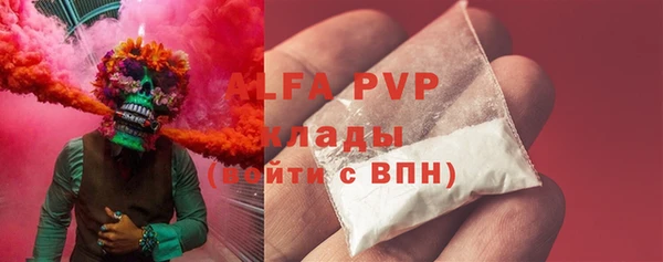 мет Заводоуковск
