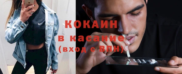 прущая мука Заволжск