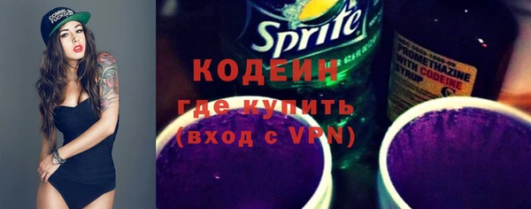 прущая мука Заволжск