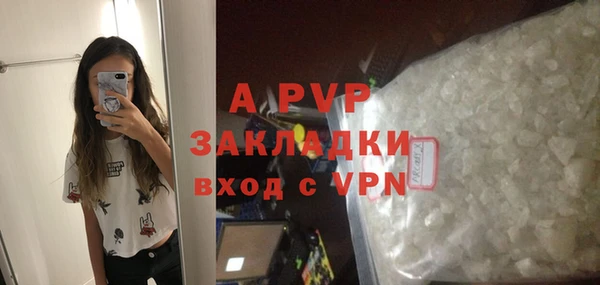 мет Заводоуковск