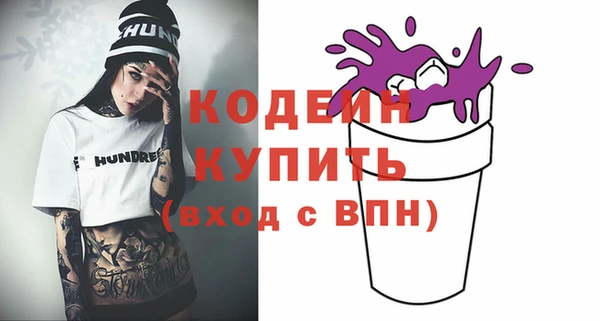 прущая мука Заволжск