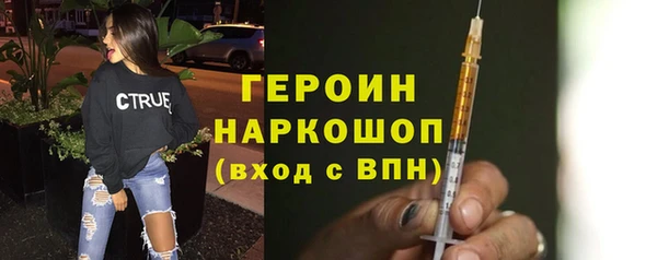 мет Заводоуковск