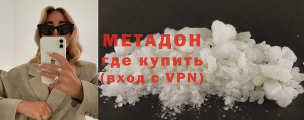 трава Заволжье