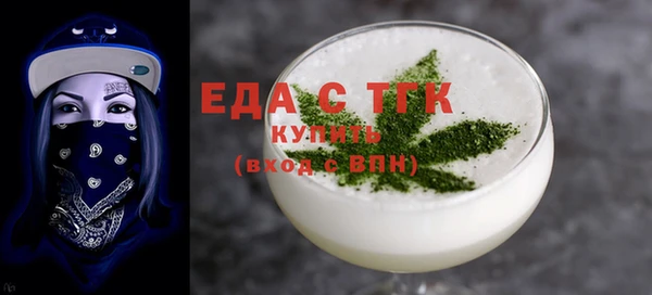 трава Заволжье