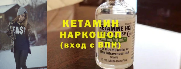 прущая мука Заволжск