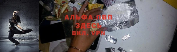 прущая мука Заволжск
