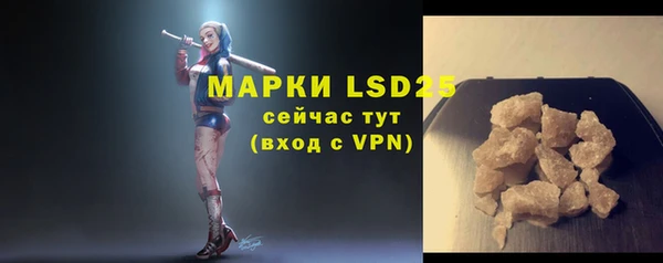 прущая мука Заволжск