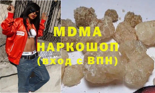 прущая мука Заволжск