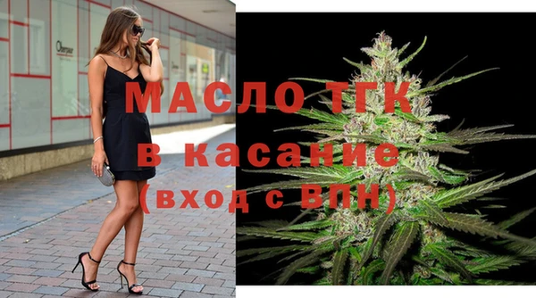 трава Заволжье