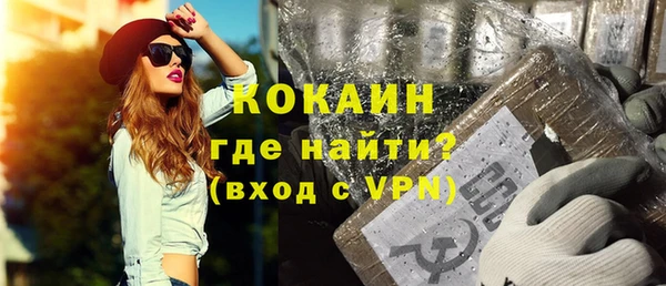 трава Заволжье