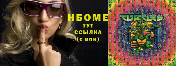 трава Заволжье