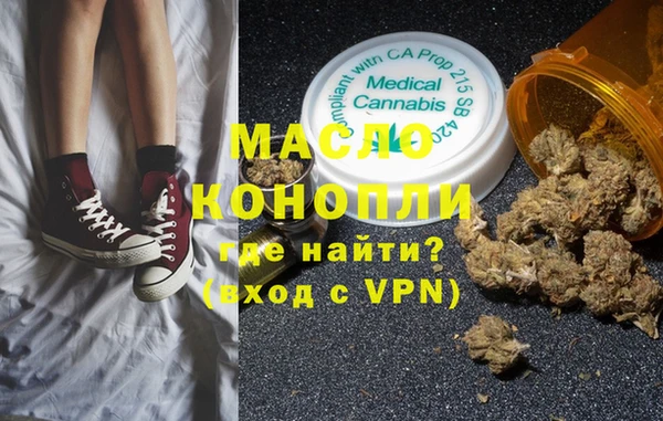 прущая мука Заволжск
