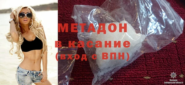 мет Заводоуковск