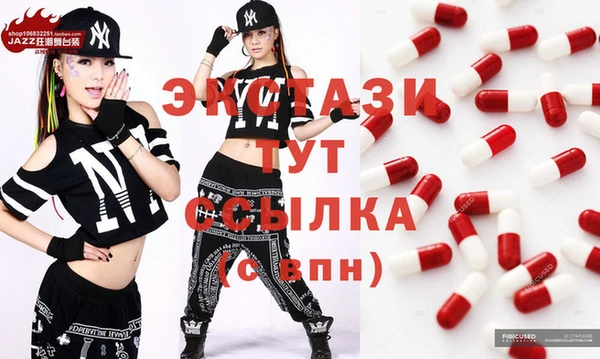 мет Заводоуковск