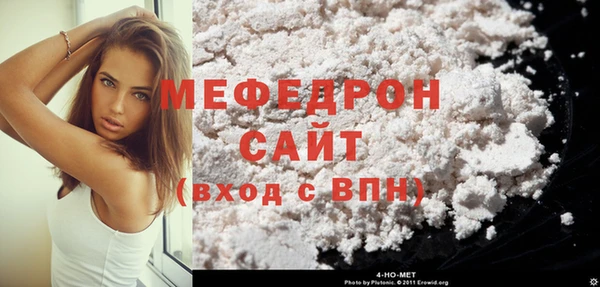 трава Заволжье