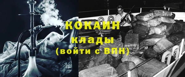 прущая мука Заволжск