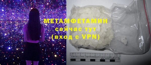 трава Заволжье
