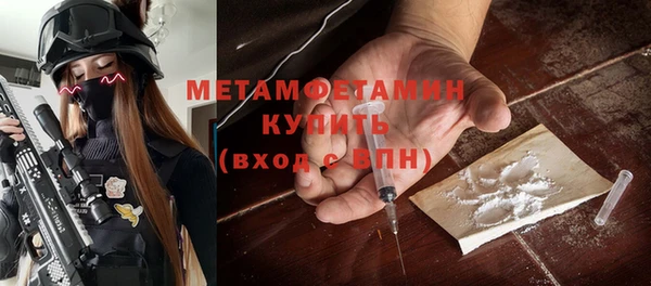 мет Заводоуковск