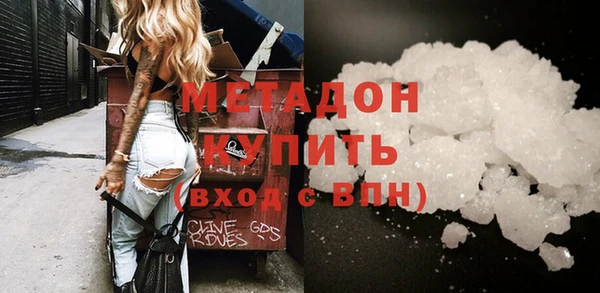 прущая мука Заволжск
