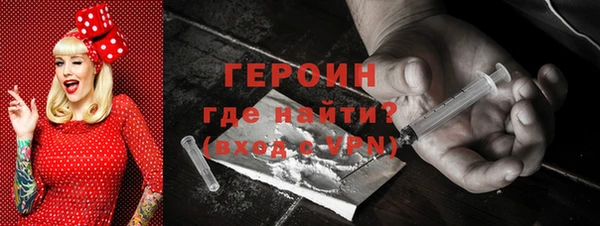 прущая мука Заволжск