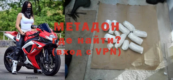 трава Заволжье