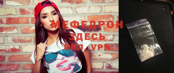 мет Заводоуковск
