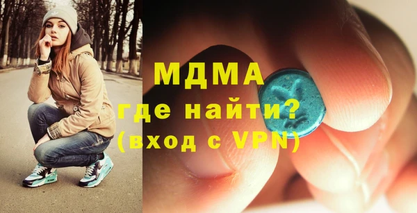 трава Заволжье