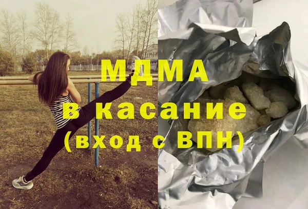 мет Заводоуковск