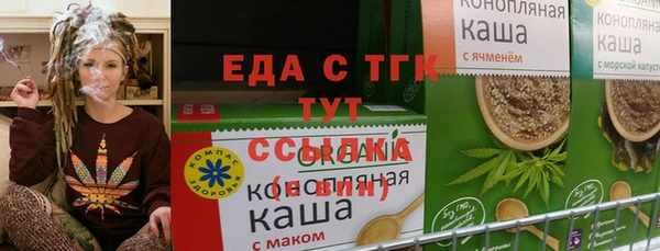 мет Заводоуковск