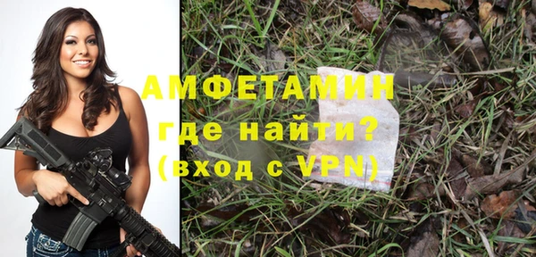 трава Заволжье