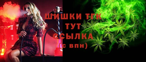 прущая мука Заволжск