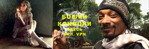 трава Заволжье