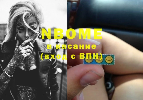 мет Заводоуковск