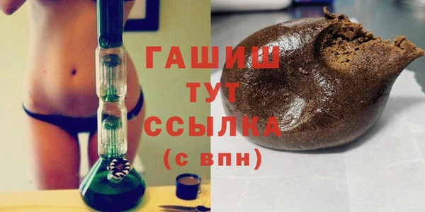 прущая мука Заволжск